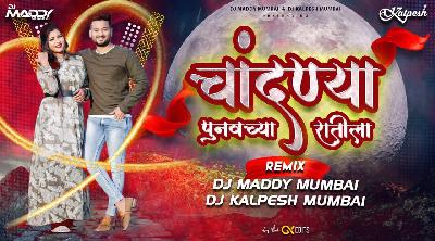 Chandan Punvechya Ratila - DJ Maddy Mumbai & DJ Kalpesh Mumbai